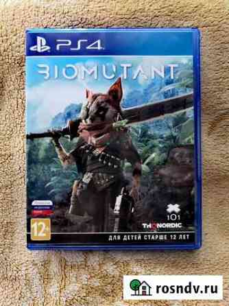 Biomutant ps4 Московский
