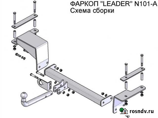 Фаркоп на Ниссан Ноут, Nissan Note / N101-A Краснодар - изображение 1
