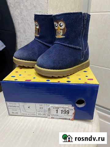 Сапоги зимние для мальчика Киров - изображение 1