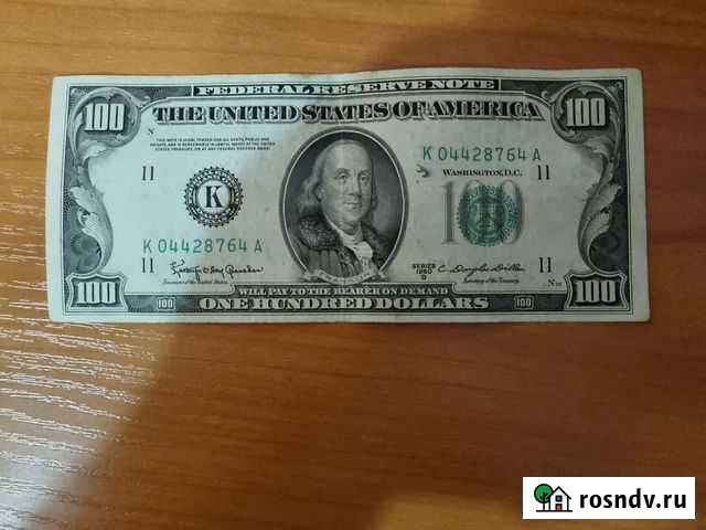 Раритетные доллары Мурманск - изображение 1