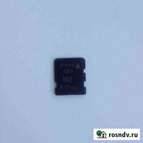 Карта памяти Sony M2 Ижевск