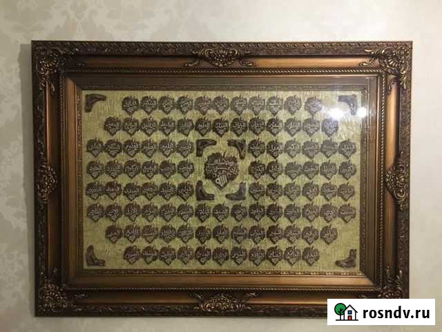 Картина Махачкала - изображение 1