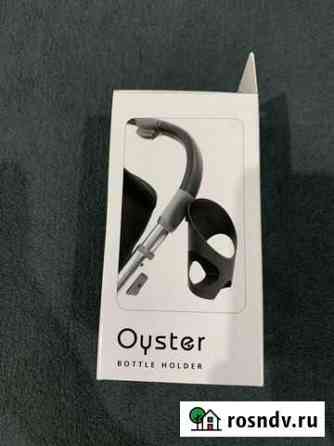 Подстаканник Oyster Воронеж