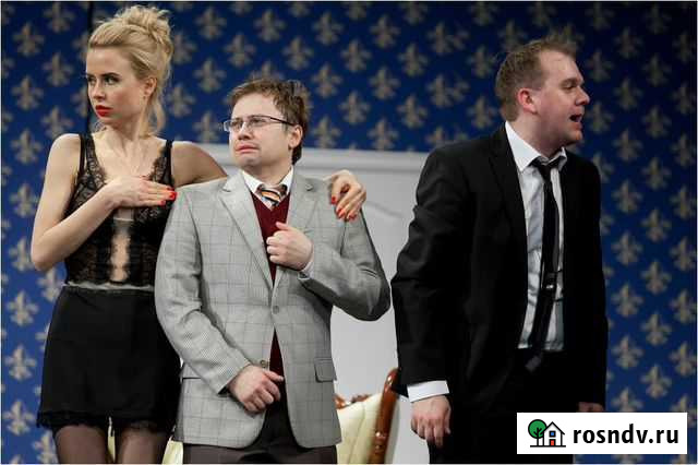 Билеты на спектакль Номер 13 со скидкой 50-70 Москва - изображение 1