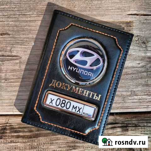 Обложка с логотипом и номером Тюмень - изображение 1