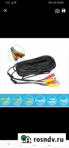 Силовой кабель для камеры видио наблюдения Донской - изображение 1