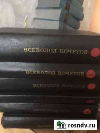 Всеволод Кочетков Сызрань