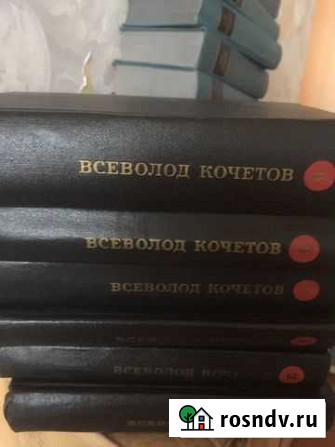 Всеволод Кочетков Сызрань - изображение 1