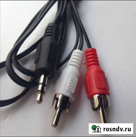 Кабель Альметьевск - изображение 1