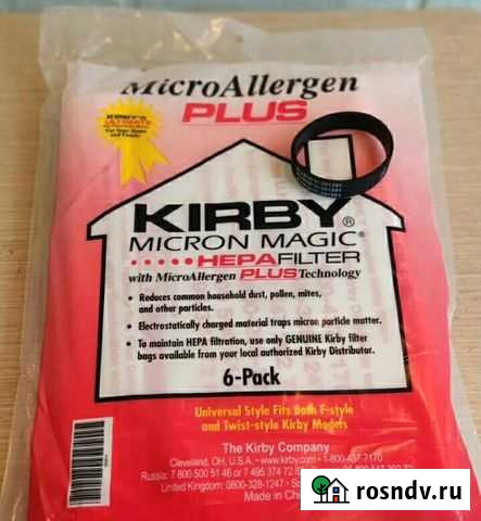 Расходники Кирби Грозный - изображение 1