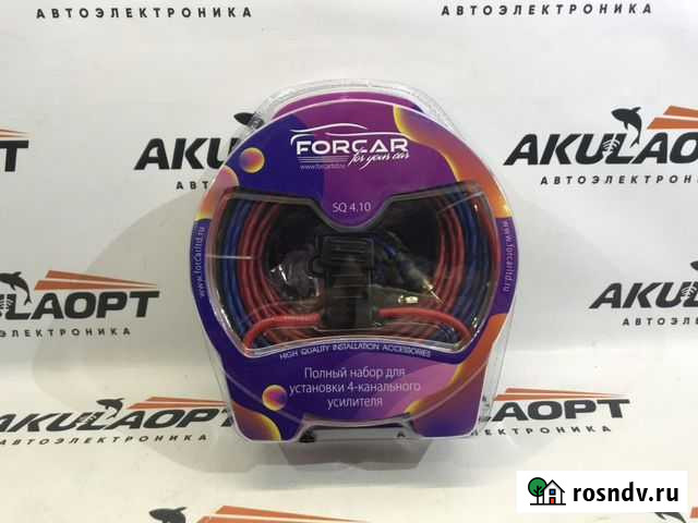 Провода для подключения усилителя Иваново - изображение 1