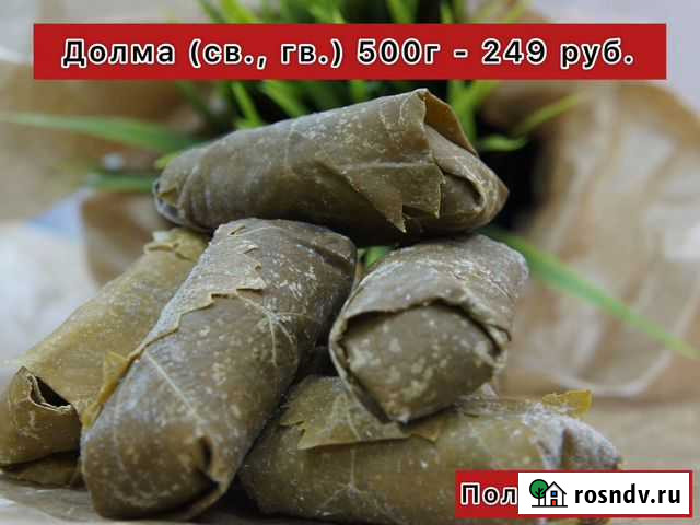Полуфабрикаты (долма, голубцы) Иваново - изображение 1