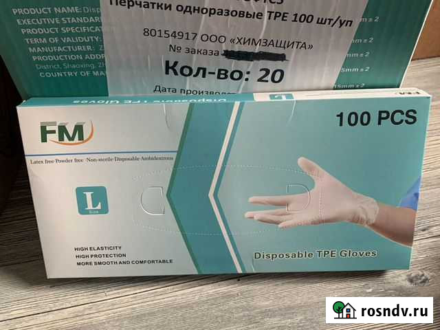 Перчатки одноразовые винил Балашиха - изображение 1