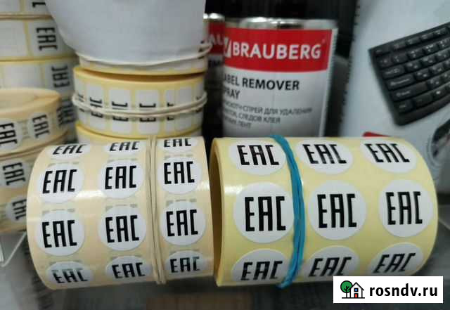 Наклейки еас в рулоне, бумажные Кемерово - изображение 1