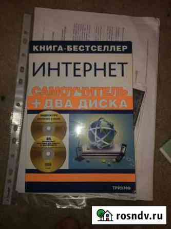 Учебник Королев