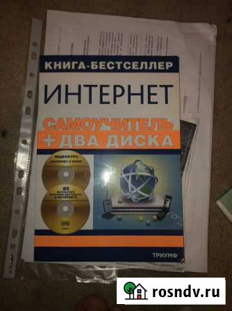Учебник Королев - изображение 1