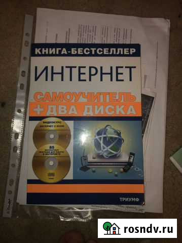 Учебник Королев - изображение 1