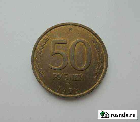 50 Воркута