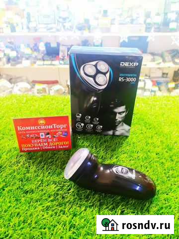 Электробритва dexp RS-3000 series Киселевск - изображение 1