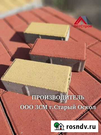 Плитка тротуарная/производитель ооо зсм Алексеевка - изображение 1