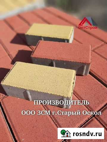 Плитка тротуарная/производитель ооо зсм Алексеевка - изображение 1