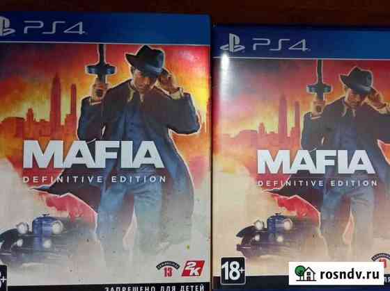 Mafia Definitive Edition PS4 Краснознаменск