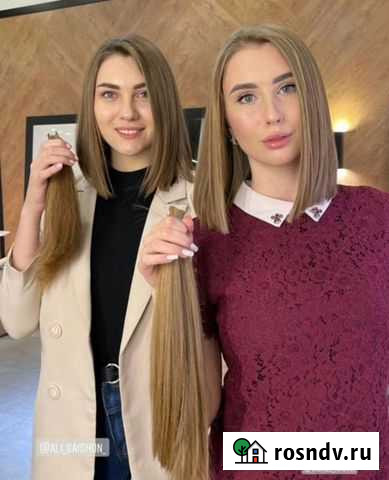 Купим Волосы в Астрахани, стрижка в подарок Астрахань - изображение 1