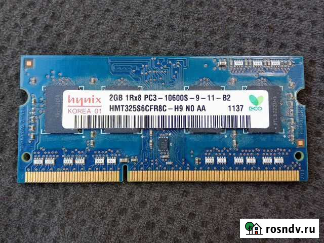 Память для ноутбука Тверь - изображение 1