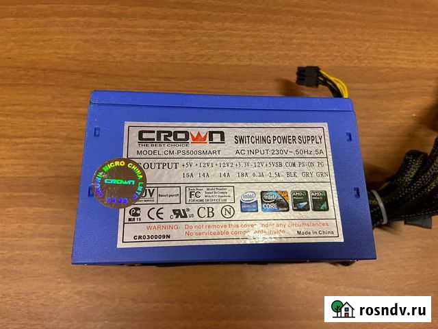 Crown CM-PS500Smart Рязань - изображение 1
