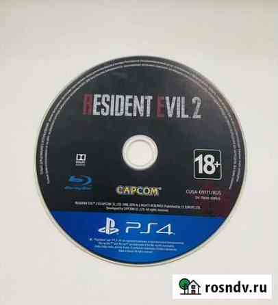 Игра для PS4 Resident Evil 2 Павловский Посад