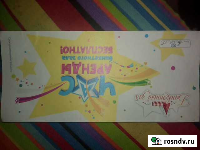 Час аренды зала в Динки Парке Киров - изображение 1