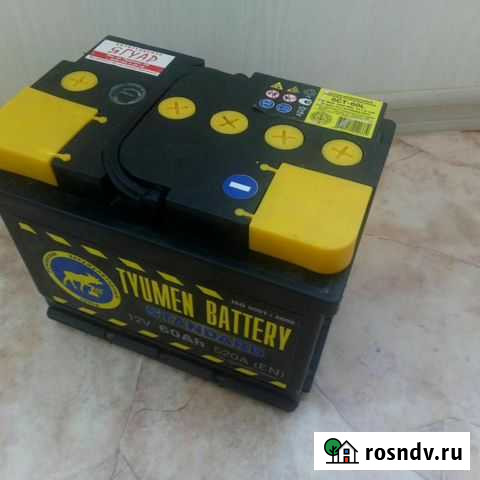 Продам аккумулятор на авто Рудня - изображение 1