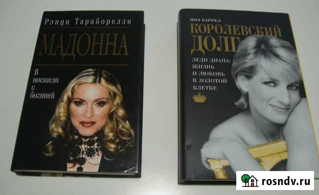 Биография знаменитых людей Минеральные Воды - изображение 1