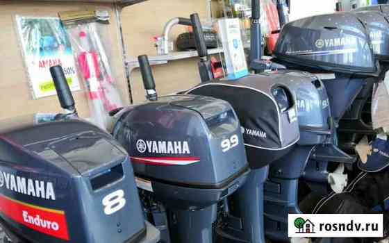 Лодочные моторы yamaha в наличии Рассрочка 0-0-12 Казань