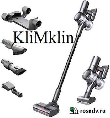 Вертикальный Пылесос Xiaomi Dreame V12 Новый Волгоград