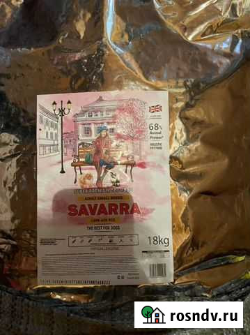 Savarra Сухой корм для собак Большой Исток - изображение 1