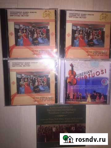 6 CD дисков якутской музыки: Виртуозы Якутии,хомус Владивосток - изображение 1
