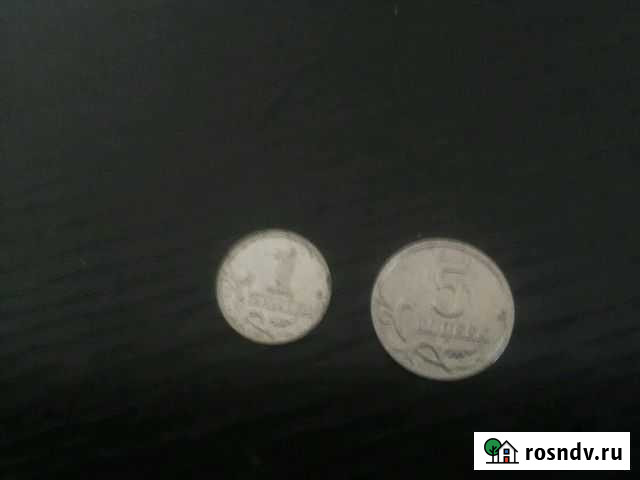 Продажа или обмен монет Стерлитамак - изображение 1