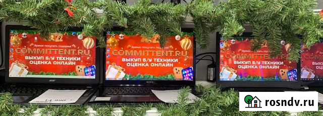 Ноутбуки в Ивантеевке с гарантией. Арт. 1166 Ивантеевка - изображение 1