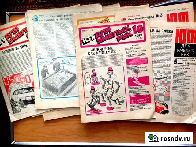 Ют для умелых рук 1987-1990 гг Уфа - изображение 1