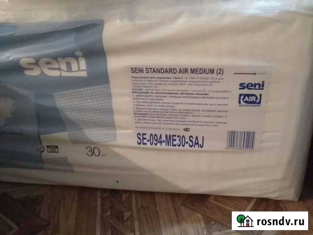 Памперсы для взрослых seni 2 Пролетарск - изображение 1