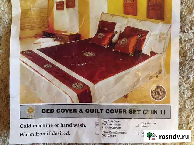 Набор покрывало Прокопьевск - изображение 1