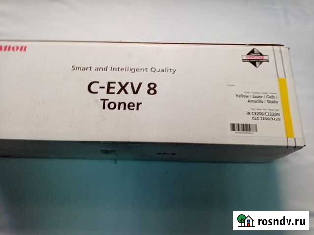 Картридж для принтера Canon C-EXV8 (Yellow) Балашиха - изображение 1