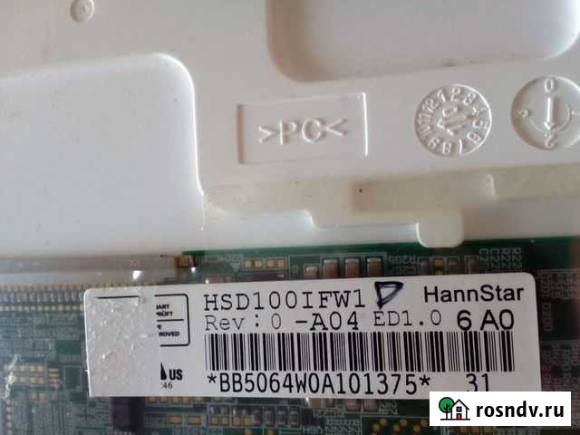 Матрица для ноутбука 10.0 (LED) 30 Pins Самара - изображение 1