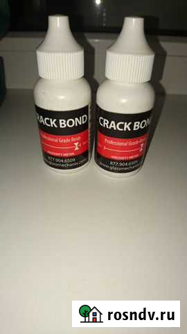 Материалы для ремонта сколов/трещин автостекл США Петропавловск-Камчатский - изображение 1