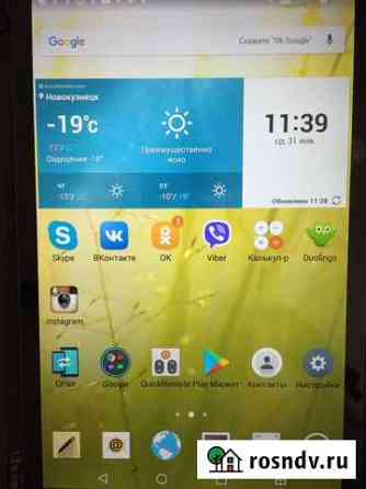 Планшет LG G PAD 8 V490 black Новокузнецк