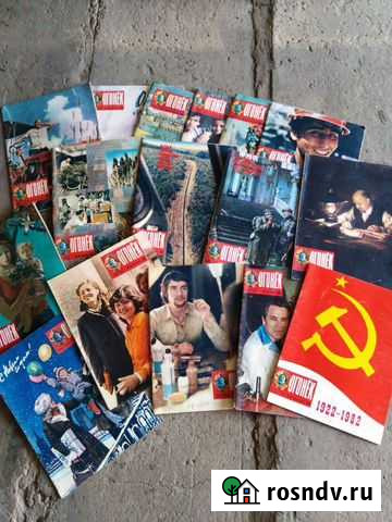 Журналы Сызрань - изображение 1