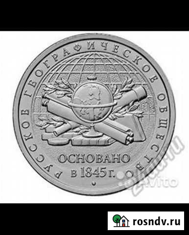 Рго Канск - изображение 1