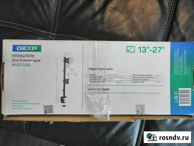 Кронштейн для 2 мониторов Оренбург - изображение 1