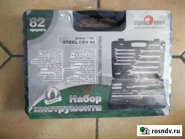 Набор инструмента 82 пред.Сервис Ключ Омск - изображение 1